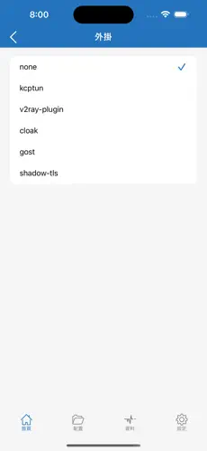 golink能当梯子用吗android下载效果预览图