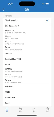 golink能当梯子用吗android下载效果预览图